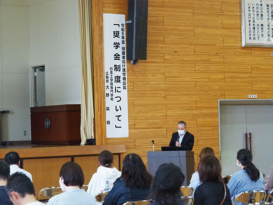 保護者向け校内進学相談会